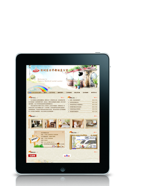 Screen Kurier iPad App
