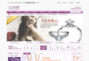 六福珠宝资讯网